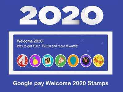 Google Pay வழியாக ரூ.2020 வரை சம்பாதிப்பது எப்படி? புதிய 2020 ஸ்டாம்ப்களை சேகரிப்பது எப்படி?