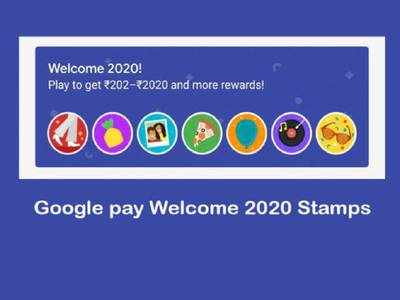 Google Pay న్యూ ఇయర్ స్టాంప్స్.. నేటితో ఆఖరు.. రూ.2020 వరకు గెలిచే అవకాశం!