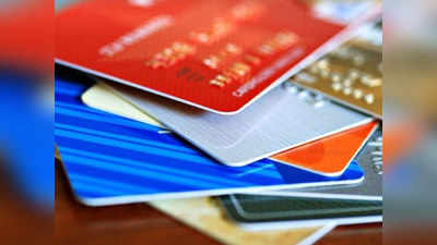 जीरो बैलेंस खातों के लिए अब डेबिट कार्ड जारी नहीं कर रहे हैं बैंक