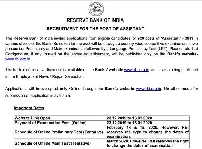 RBI Assistant Recruitment 2020 Official Notification