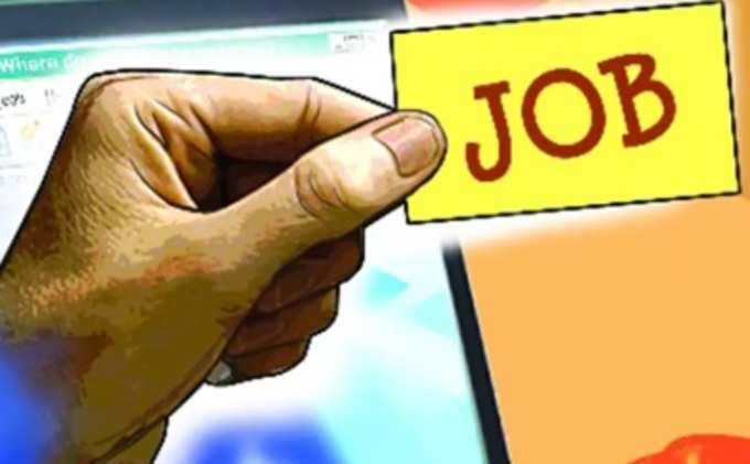 RBI Assistant Recruitment 2020: Salary