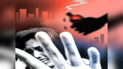 मुंबई: प्रधानाचार्य ने लड़की पर तेजाब फेंका