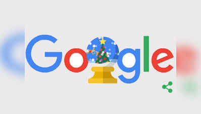 Google ने खास डूडल से विश किया Happy Holidays 2019