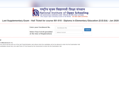 NIOS DELEd Admit Card 2020: जनवरी परीक्षा के हॉल टिकट जारी, इस लिंक से करें डाउनलोड