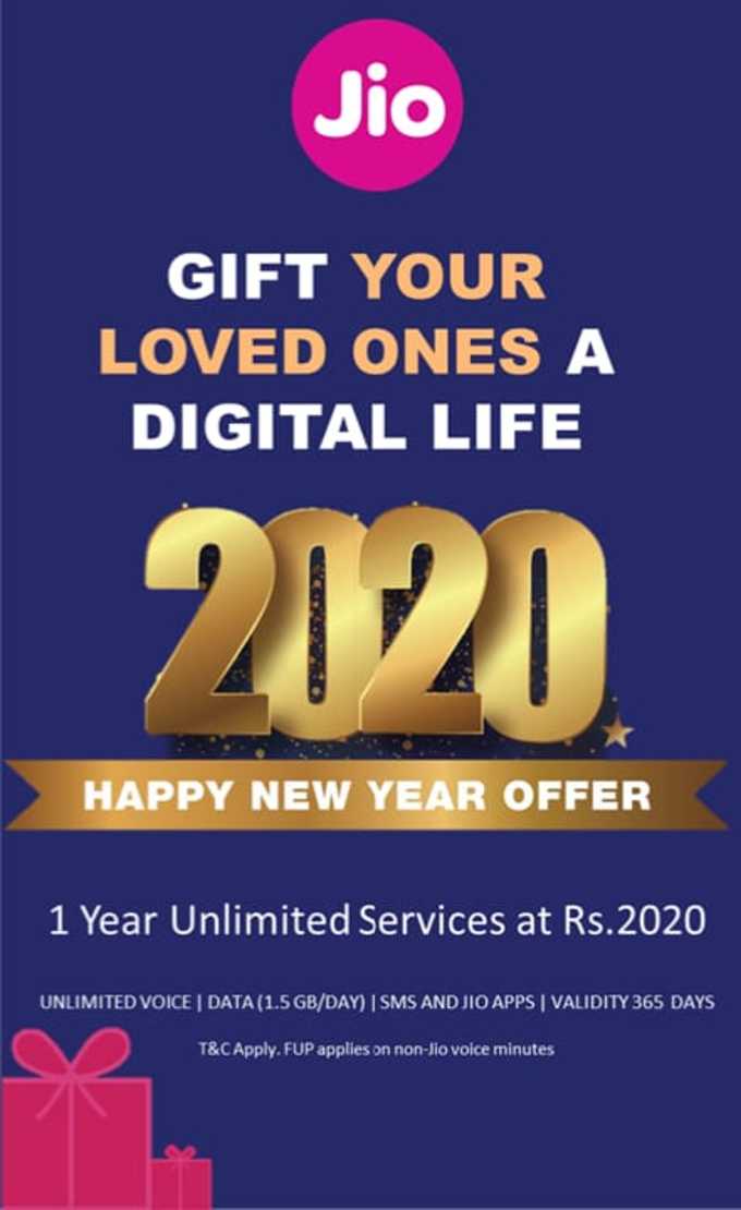 Happy New Year Offer