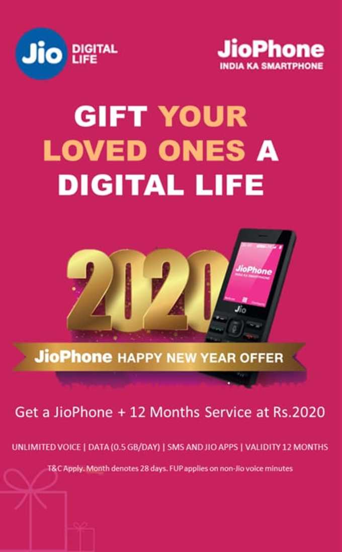 Happy New Year Offer