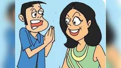 Wife Jokes : சரி, நம்ம வீடு இல்லைன்னு புரிஞ்சுகிட்டேன்.