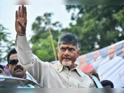 Chandrababu Naidu కనిపించడం లేదు.. పోలీసులు ఆచూకీ కనిపెట్టాలంటూ