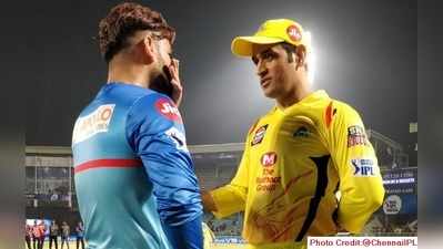 Ganguly IPL Teamలో ధోనీకి దక్కని చోటు.. కీపర్‌గా ఎవరంటే..?