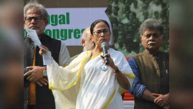 ममता बनर्जी ने रैली में लगवाए नारे,  NRC और CAA वापस लो, वापस लो