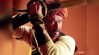 तानाजी: द अनसंग वॉरियर: सॉन्ग घमंड कर में फिर से दिखा अजय का योद्धा अवतार