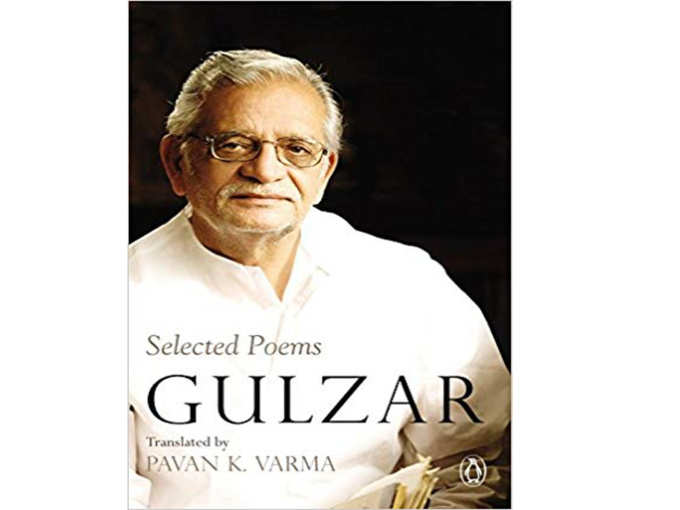 gulzar sahab books