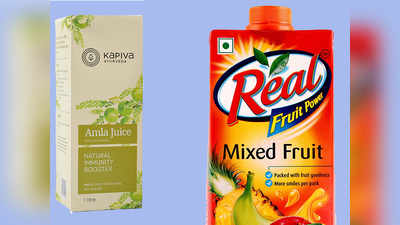 बीमारियों से रहना हैं दूर तो रोजाना पीएं ये Juice, Amazon पर उपलब्ध
