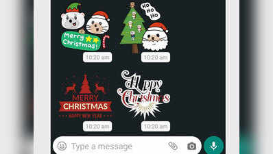 Christmas पर खास अंदाज में दें बधाई, अपने फोटो को बनाएं Whatsapp स्टिकर