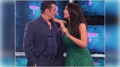 ‘‘Salman Khanకి ముద్దు ఎలా పెట్టాలో నేర్పిస్తున్నావా?’’