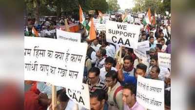 NRC-CAA ला पाठिंबा;अमेरिकन-भारतीय रस्त्यावर