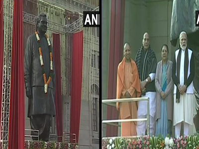 लखनऊ: लोकभवन में PM नरेंद्र मोदी ने अटल बिहारी की मूर्ति का अनावरण किया