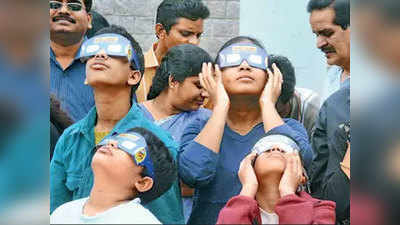 Surya Grahan Safety Tips: सूर्य ग्रहण को अगर देखना है तो इन सेफ्टी टिप्स का रखें ध्यान