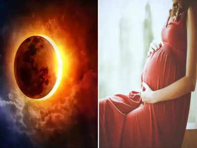 Solar Eclipse 2019: సూర్య గ్రహణం రోజున గర్భిణీలు ఈ జాగ్రత్తలు కచ్చితంగా తీసుకోవాలి..