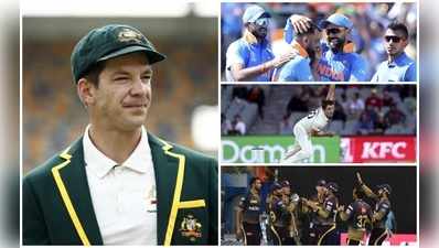 Tim Paine: ലോകത്തിലെ ഏറ്റവും മികച്ച ബൗളര്‍ അയാള്‍ തന്നെ!! പേര് തുറന്ന് പറഞ്ഞ് ടിം പെയ്ന്‍