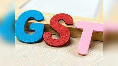 GST रिटर्न नहीं भरने पर 5 दिन बाद मिलेगा नोटिस