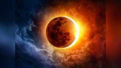 Solar Eclipse; സൂര്യഗ്രഹണത്തിനു ശേഷം ഈ കാര്യങ്ങൾ ചെയ്തിരിക്കണം!