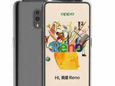 Oppo Reno 3 सीरीज आज होणार लाँच