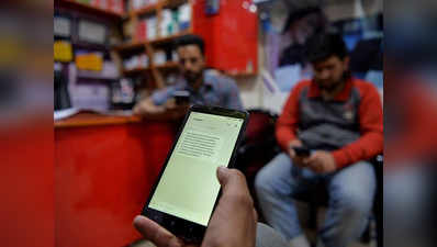 जुमे की नमाज से पहले यूपी के आगरा, मथुरा और फिरोजाबाद में इंटरनेट बंद