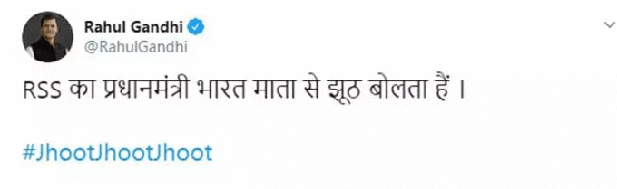 राहुल गांधींची मोदींवर टीका