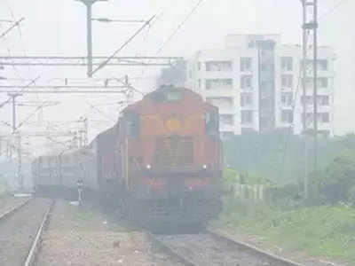 कोहरे का असर, दिल्ली आ रहीं 25 ट्रेनें लेट