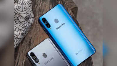 Samsung ला रहा नया स्मार्टफोन Galaxy M31, ऑनलाइन लीक हुए डीटेल