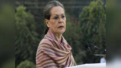 दिल्ली: एक हफ्ते में कांग्रेस का घोषणा पत्र, उम्मीदवारों के लिए सोनिया गांधी बनाएंगी कमिटी