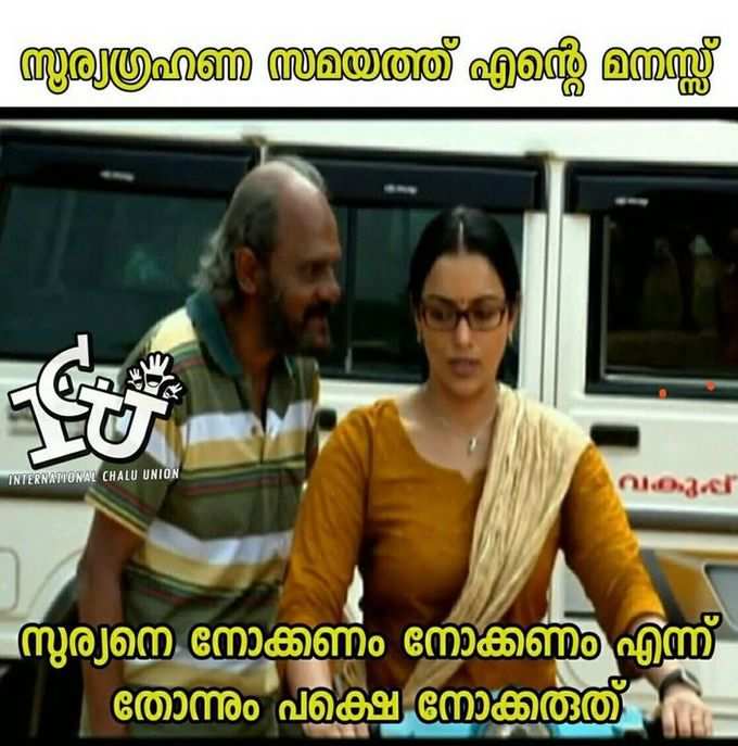 ​അടുത്ത സൂര്യഗ്രഹണം