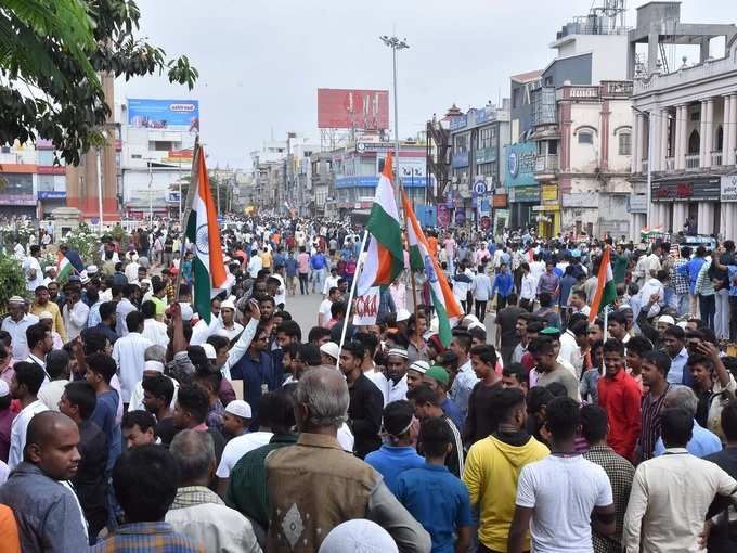 Mysuru Protest 01