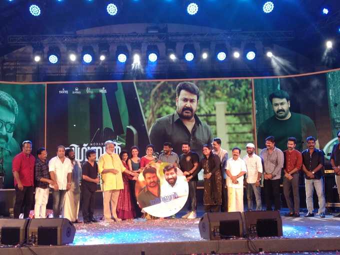 Big Brother Audio Launch