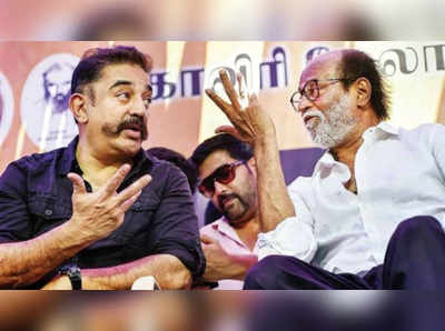 திமுக பேரணி: ரஜினி, கமலை கலாய்க்கும் நெட்டிசன்கள்!!