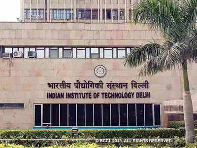 IIT दिल्ली ने इस साल फाइल किए 150 पेटेंट, 1 साल में सबसे ज्यादा