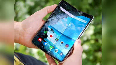 Samsung Galaxy Fold की सबसे बड़ी खामी होगी दूर, अगले साल आएगा नया फोन