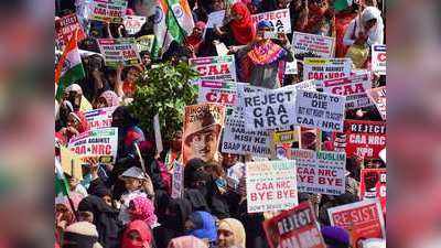 एनआरसी से जुड़कर सीएए भारत के मुसलमानों के दर्जे को कर सकता है प्रभावित: रिपोर्ट