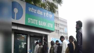 SBI శుభవార్త.. జనవరి 1 నుంచి కొత్త ATM క్యాష్ విత్‌డ్రా సేవలు!