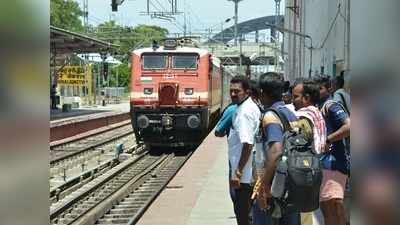 ರೈಲ್ವೆ ಇಲಾಖೆಯಲ್ಲಿ ಆರ್ಥಿಕ ಬಿಕ್ಕಟ್ಟು, ಸದ್ಯದಲ್ಲೇ ಟಿಕೆಟ್‌ ದರ ಏರಿಕೆ ಸಾಧ್ಯತೆ