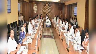 AP Cabinet సంచలన నిర్ణయం.. రాజధానిపై మరో హైపవర్ కమిటీ