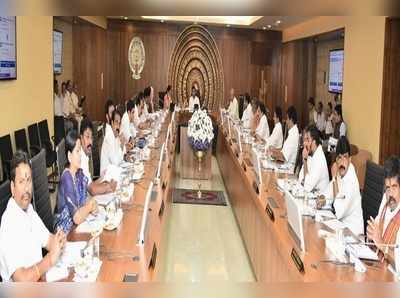 AP Cabinet సంచలన నిర్ణయం.. రాజధానిపై మరో హైపవర్ కమిటీ