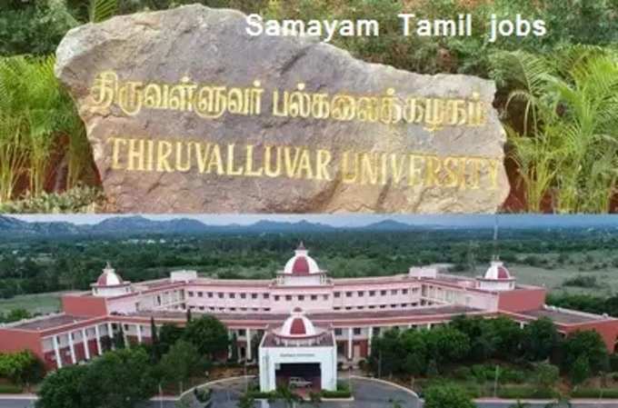 Thiruvalluvar University Recruitment 2019