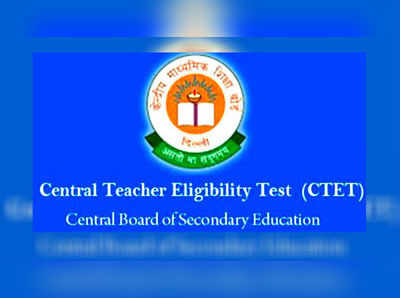 CBSE: సీటెట్-2019 ఫలితాలు విడుదల