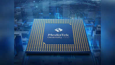 MediaTek ने लॉन्च किया पहला 5G मोबाइल प्रोसेसर, मिला 80MP कैमरा सपॉर्ट