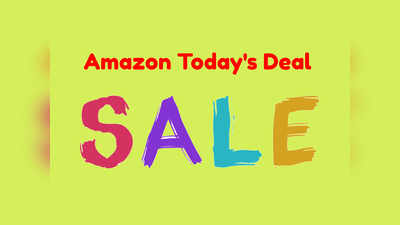 Amazon की Todays deal में आज इन सामानों पर 53% की छूट