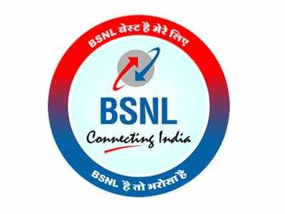 BSNL TV App அறிமுகம்; 425 நாட்களுக்கு இலவச OTT சேவை; சைக்கிள் கேப்பில் ஃபிளைட் ஓட்டிய பிஎஸ்என்எல்!