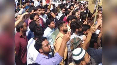 CAA : अलीगढ मुस्लीम विद्यापीठातील १० हजार विद्यार्थ्यांविरोधात गुन्हे