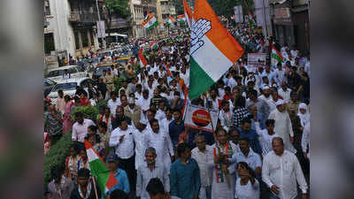 स्थापना दिवस पर कांग्रेस ने दिया भारत बचाओ-संविधान बचाओ का संदेश, निकाला फ्लैग मार्च
